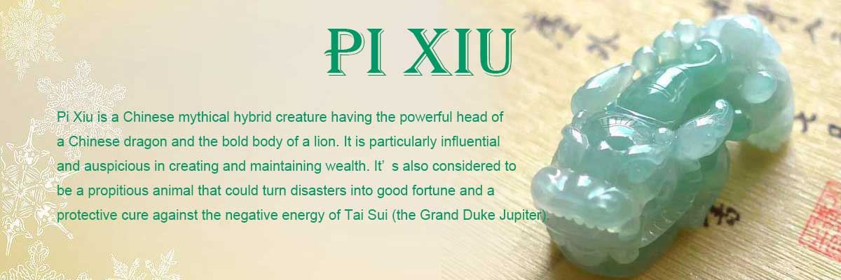 Pi Xiu
